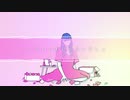 【オリジナルMV】フラレガイガール covered by 猫音しゃの