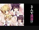 猫耳と巫女とフリーターPart7【NekoMiko ねこみこ Switch 実況】