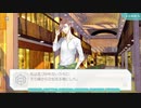 【実況】Spiral Memoria ～私と出逢う夏～【乙女ゲーム】