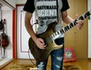 DIZZY MIZZ LIZZY/GLORY を弾いてみた。