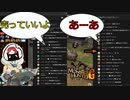 リスナーと心理戦を繰り広げるまるひこ【総集編】