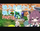 【EXVS2実況】まったりエクバ2VOICEROID実況　Part6