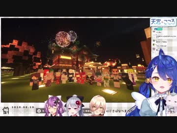 【にじ鯖夏祭り】Fire◎Flower(covered by 早瀬走&amp;レヴィ・エリファ【花火大会】