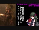 (Dead by Daylight)ちっぱい好きがゆっくり頑張る＃１７３