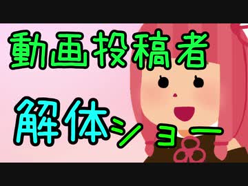 【第六回ひじき祭】人はほんとうに人を撃てないか【琴葉茜】