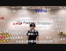 【ニコ生】もこう『もこうの放送』1/4【2020/08/23】