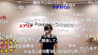 【ニコ生】もこう『もこうの放送』1/4【2020/08/23】