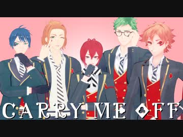 【MMDツイステ】Carry Me Off【ハーツラビュル】