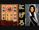 差し迫る恐怖の中、あなたにこのパズルが解けますか？『うさぎパズル』#2