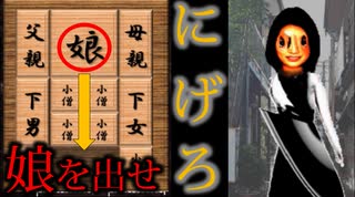 差し迫る恐怖の中、あなたにこのパズルが解けますか？『うさぎパズル』#2
