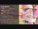 【FF14】梅はフレンドが欲しいⅣ【紲星あかり】