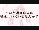 【VTuber】LGBTで悩む全て方へ/カミングアウトについて【LGBT】