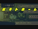 【DISTRAINT/ドットホラーストーリー・実況】お見舞いに来たが施設がおかしい【Part4・ホラーゲーム】