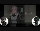 【四l流lっlぽlいlど】シlビlュlラ【人l力lコlラlボ】