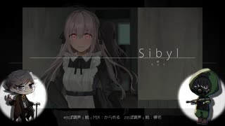 【四l流lっlぽlいlど】シlビlュlラ【人l力lコlラlボ】