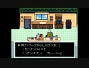 【初心者実況】初めてのundertale(アンダーテール)#11 ～アルフィーとの出会い　メタトンとのクイズ対決～