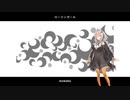 【第六回ひじき祭】ローリンガール【紲星あかり】【歌ボ×アレンジ】