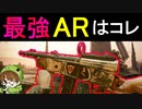 【BF5】「Sturmgewehr 1-5」が最強のフルオート突撃武器な理由【PS4/バトルフィールド５/アデルゲームズ/AdeleGames】