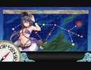 【艦これ】 7-1周回