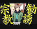 「A3！」チー牛が乙女ゲーと学ぶ恋愛講座　８このサブタイトルで関連とれてるの？