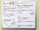 [数学Ⅲ18 極方程式]r=2/cosθってなんや！