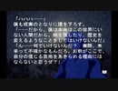 sc^念願の高２→将軍を初プレイ実況　３２