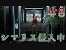 【Hitman: Absolution】シマリスの着ぐるみ着てても見つからない男＃８