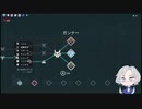 【One Step From Eden】終わってしまいました　#3