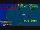 【ゲーム実況】STRANDERDE SAILS 10【初見プレイ】