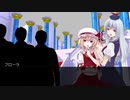 【DX3rd】フローラの黙示録part2-4【TRPG】
