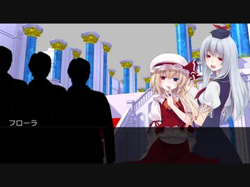 【DX3rd】フローラの黙示録part2-4【TRPG】