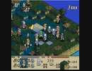 【縛りプレイ】武器・呪文を使わずにタクティクスオウガpart7中編①