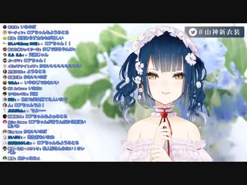 山神カルタ「かわいいでしょ？どう、好き？」【新衣装】【にじさんじ切り抜き】