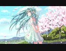 [オリジナル]はじまりロード / 初音ミク