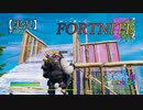 【Fortnite】不人気スポットーーッ！？