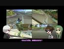 LAN組でマリオカート【偽実況】