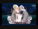 「サーヴァント･サマーキャンプ！ ～カルデア･スリラーナイト～」_18