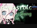 [OUTLAST DLC]I Want A Girl ［IA English］　挿入歌（？）