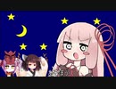 【歌うボイスロイド】茜ちゃん「あそぼう」【第六回ひじき祭】