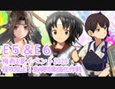 加賀さんと進む艦これ実況Part.17【2020梅雨＆夏イベEｰ5甲・Ｅｰ6甲】