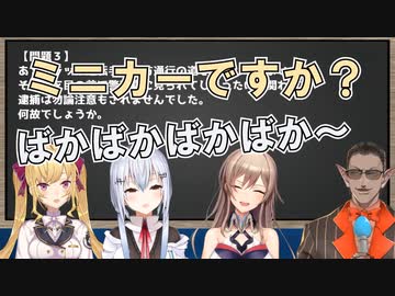 【ウミガメのスープ】鈍感すぎてなろう系主人公になる鷹宮リオン【金銀銅ポン】