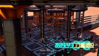［Satisfactory］あおきり工場建設16［VOICEROID］