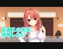 【尻がしゃべったぁああ！！】ハミダシクリエイティブ体験版_第2回【PC実況】