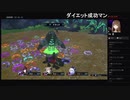 部長の Death end re;Quest2【実況プレイ】その22