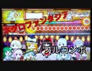 〔太鼓の達人ニジイロver.〕ネクロファンタジア〜Arr.Demetoriフルコンボ