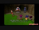 この島でいったい何が…？ ギフトピア実況プレイPart.13
