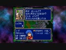 なんでファイヤーエムブレムやねん　3