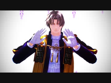 【MMD刀剣乱舞】アンノウン・マザーグース【へし切長谷部】