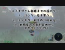【Part1】ゼルダの伝説BotW RTA 結婚％ 1:39:xxくらい