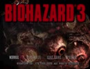 Resident Evil 3 Overhaul MOD デモ版をやってみたpart2